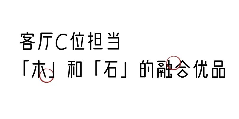 有质感的「家居」味道，「胡桃木」知道！